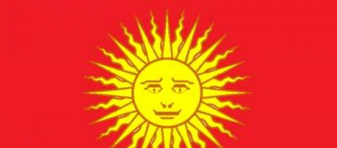 Ярило — славянский Бог весеннего Солнца