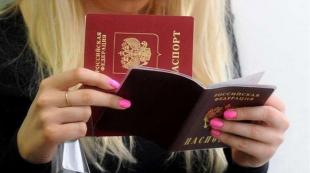 هل من الممكن السفر في روسيا بجواز سفر؟