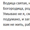 Как узнать есть ли сглаз, определить порчу — способы Как узнать если на себе