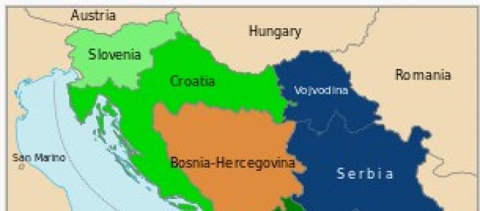 از جنگ یوگسلاوی چه می دانیم؟