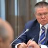 Ulyukaev mengajukan banding atas putusan tersebut